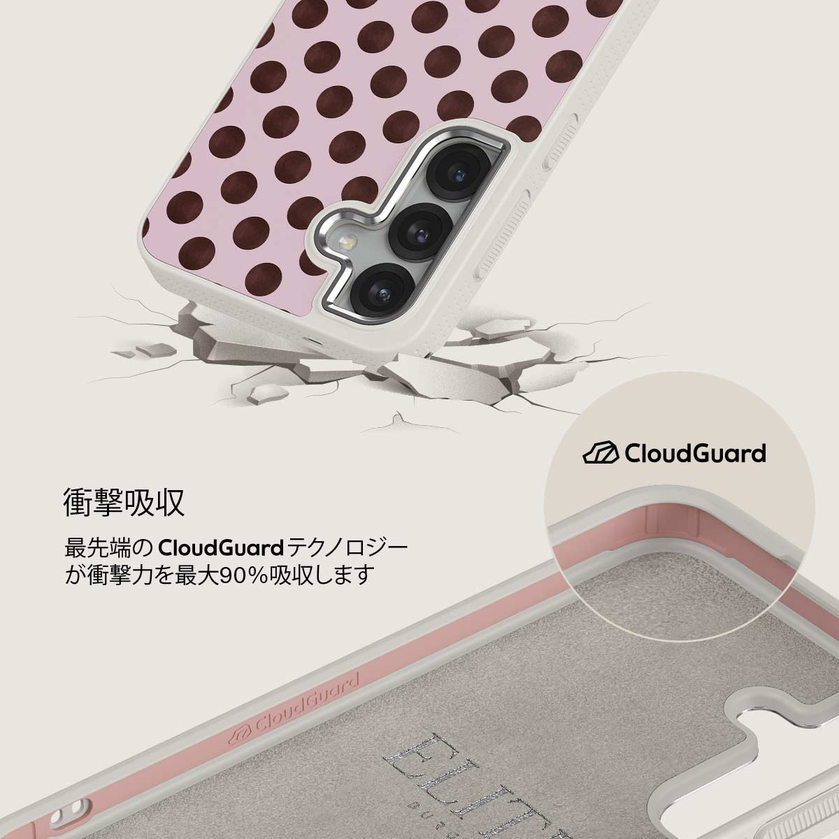 New Crush - Samsung Galaxy S25 Plus ケース