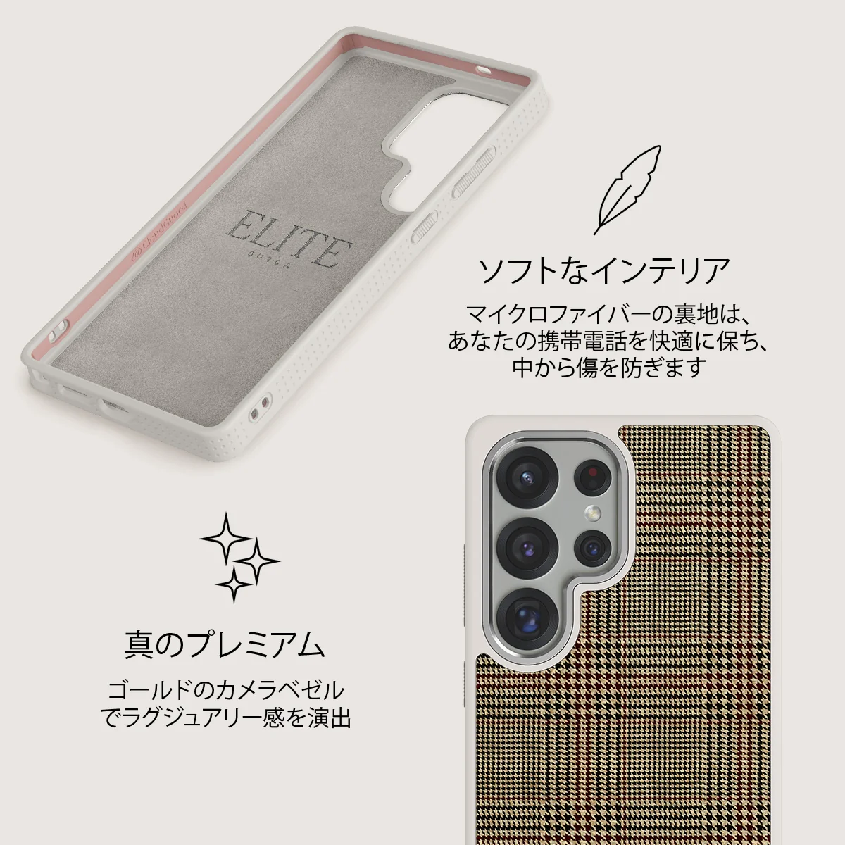 Favorite Coat - Samsung Galaxy S25 Ultra ケース
