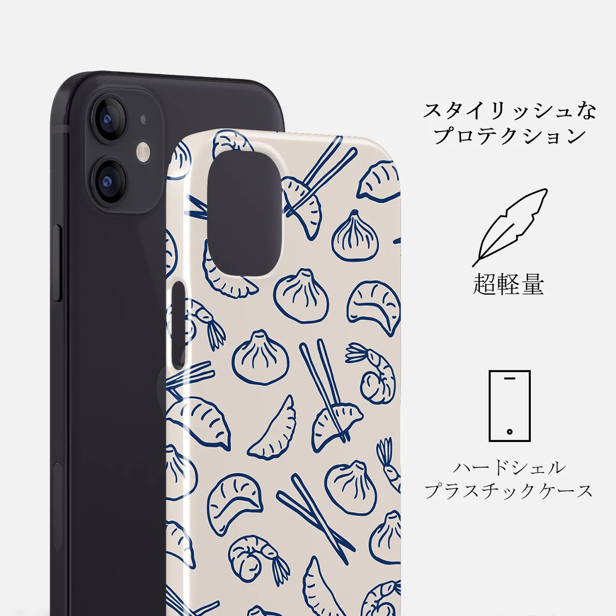 Takeout - iPhone 12 Mini ケース