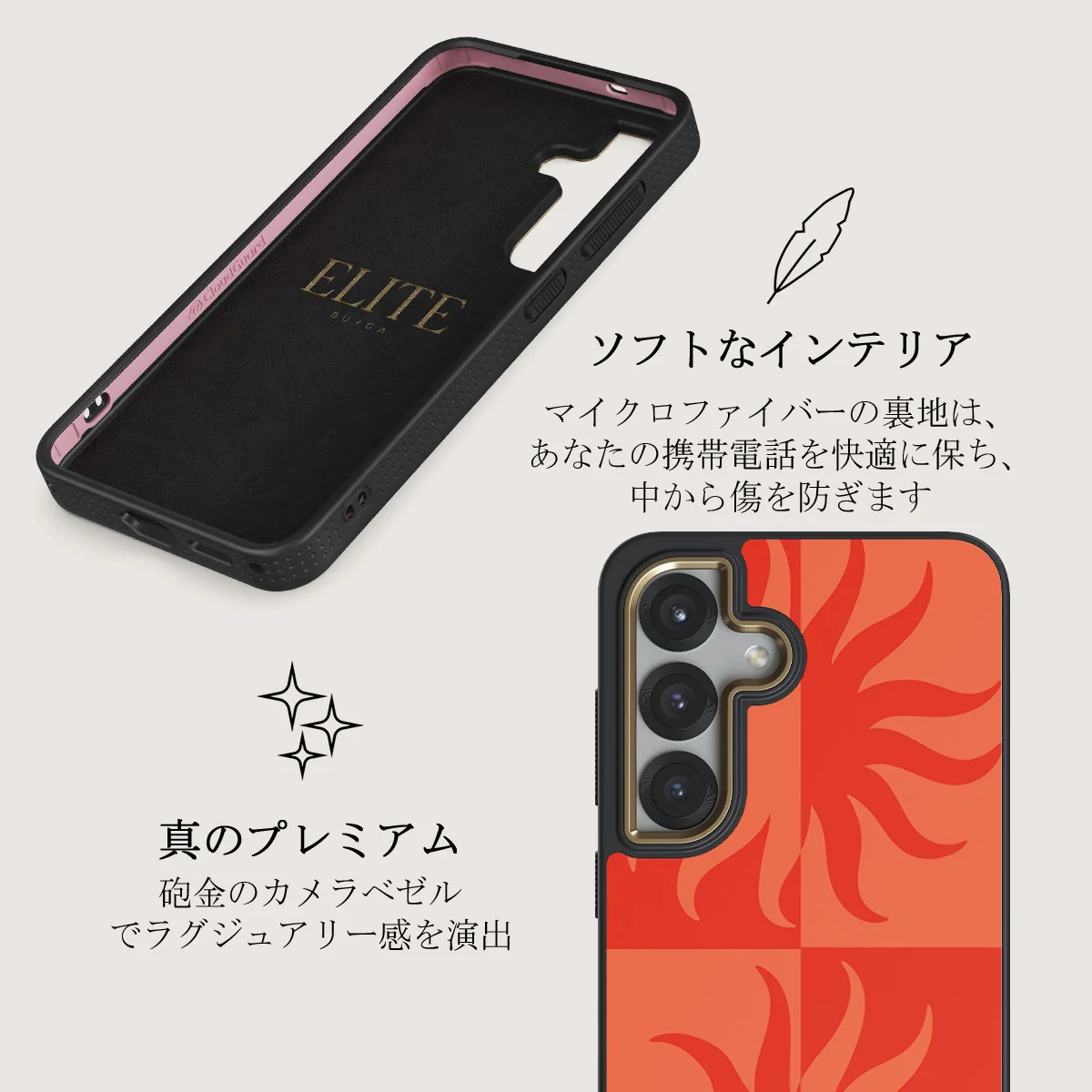 Sunkissed - Samsung Galaxy S25 ケース