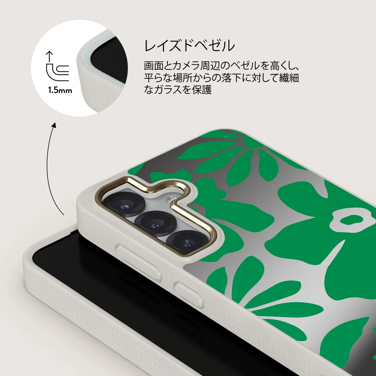 Margarita - Samsung Galaxy S25 ケース