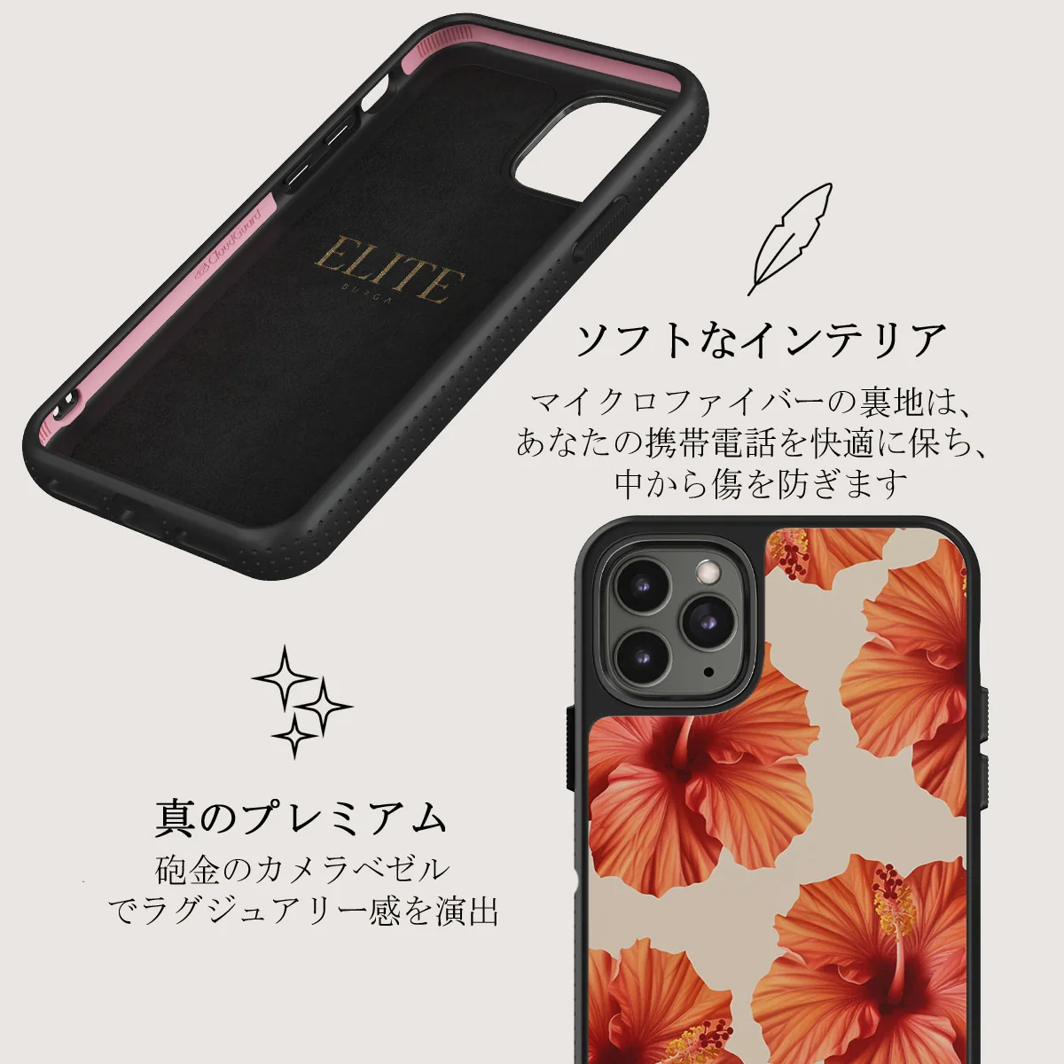 Bonita - iPhone 11 Pro Max ケース