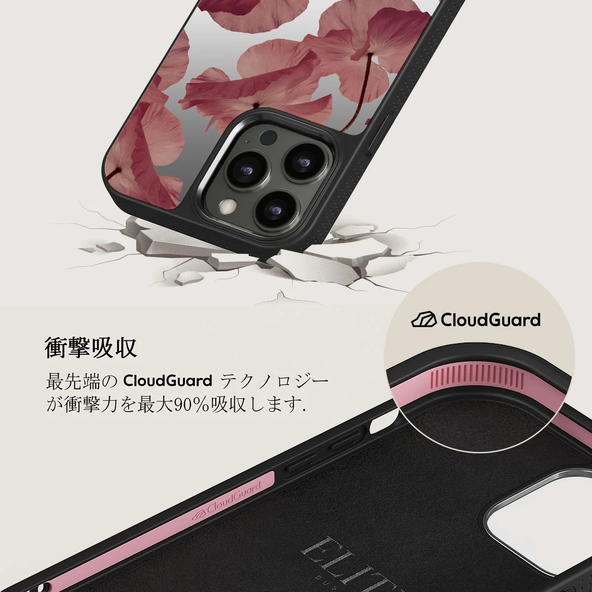 Tender Kiss - iPhone 12 Pro ケース
