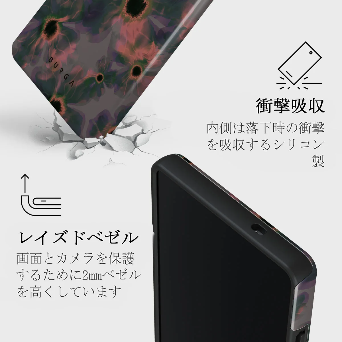 Volcanic Garden - Samsung Galaxy S25 Ultra ケース
