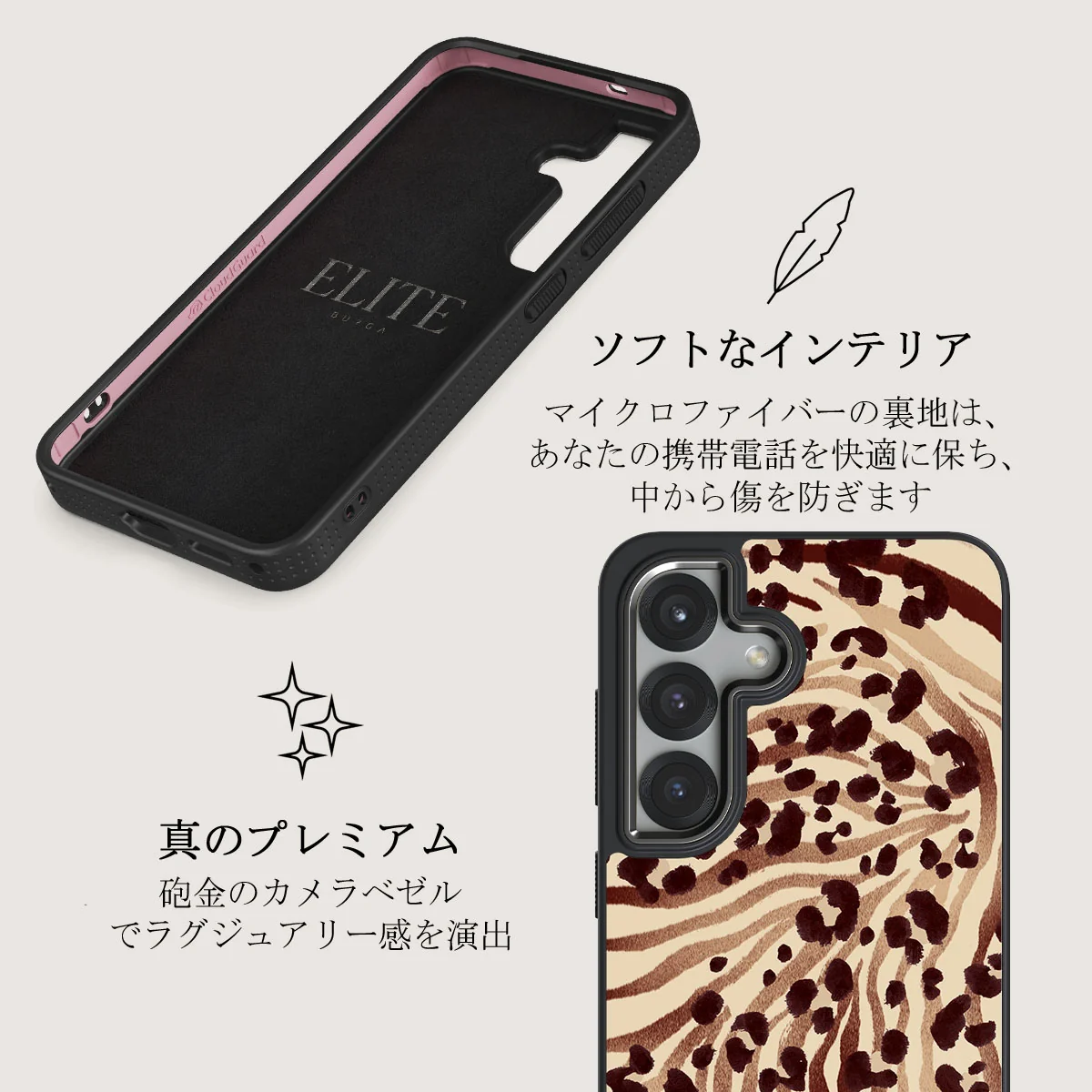 Bare - Samsung Galaxy S25 Plus ケース