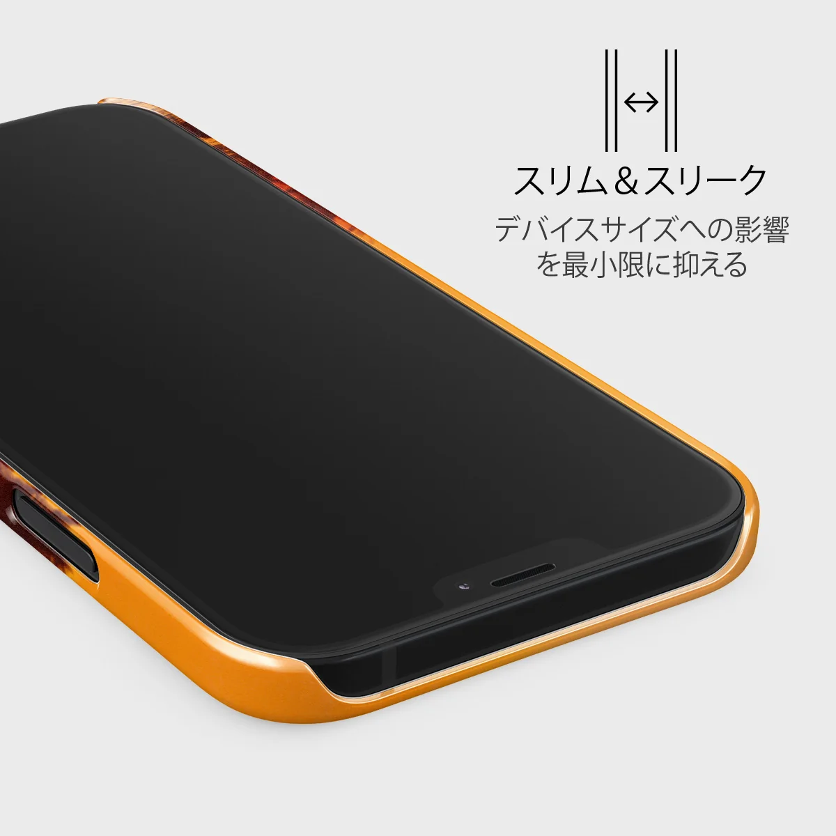Golden Sky - iPhone 12 Mini ケース