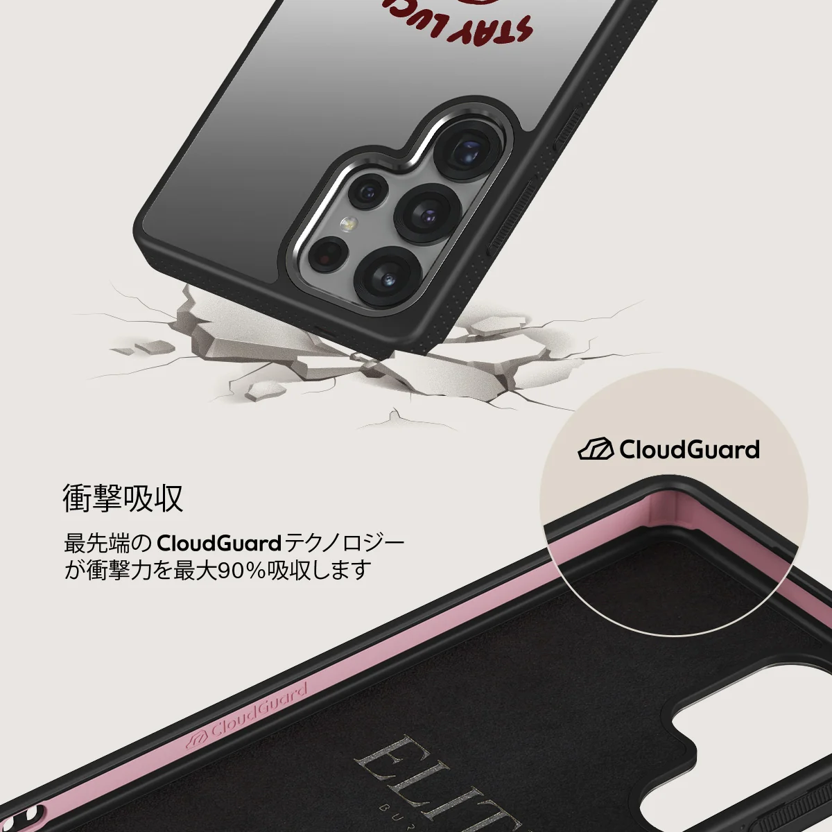 Stay Lucky - Samsung Galaxy S25 Ultra ケース