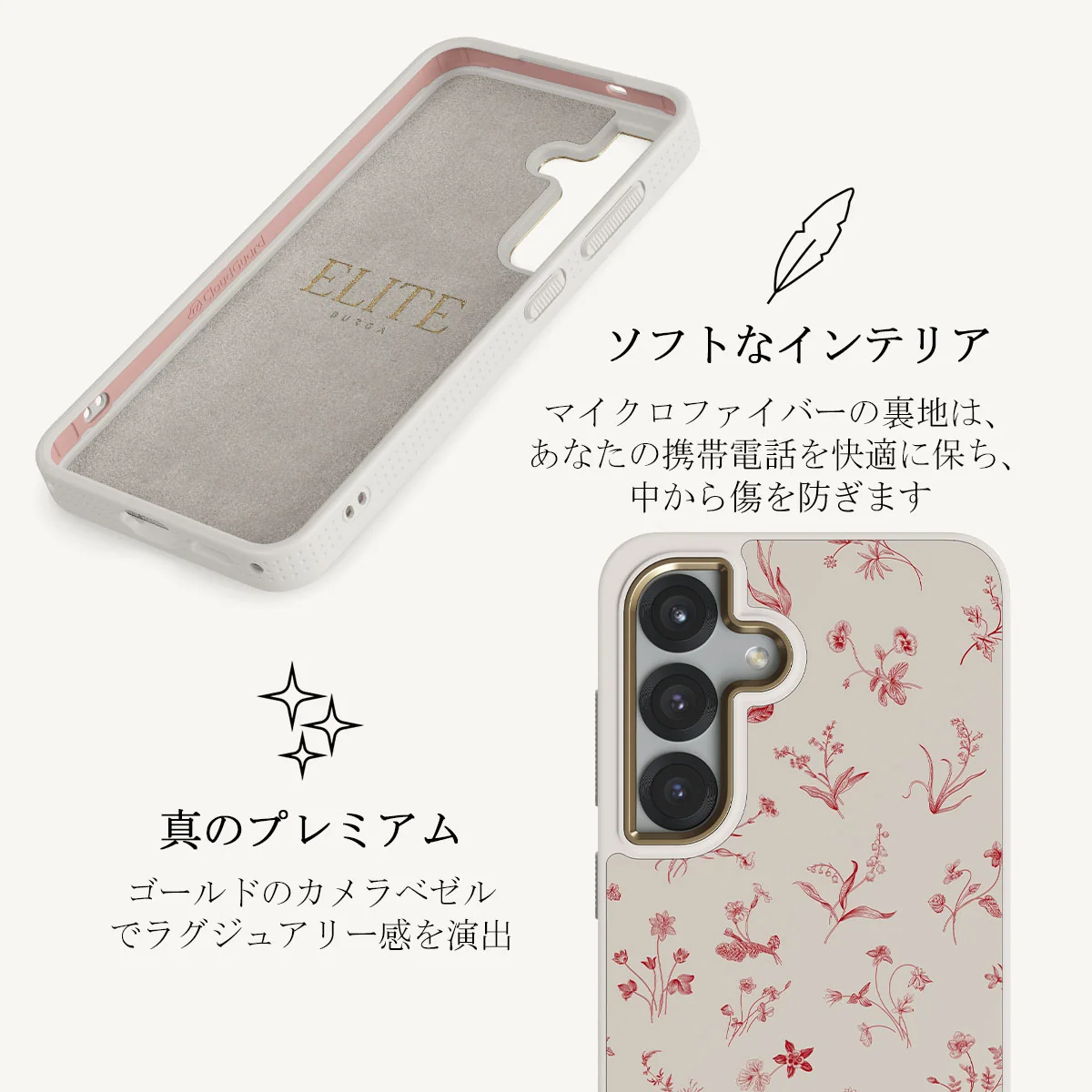 Prairie - Samsung Galaxy S25 Plus ケース