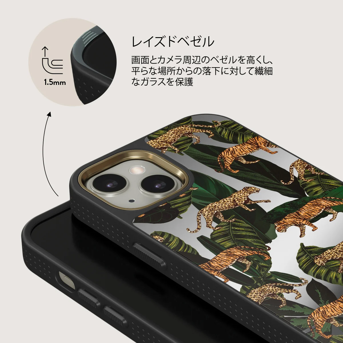 Morning Commute - Designer iPhone 13 ケース