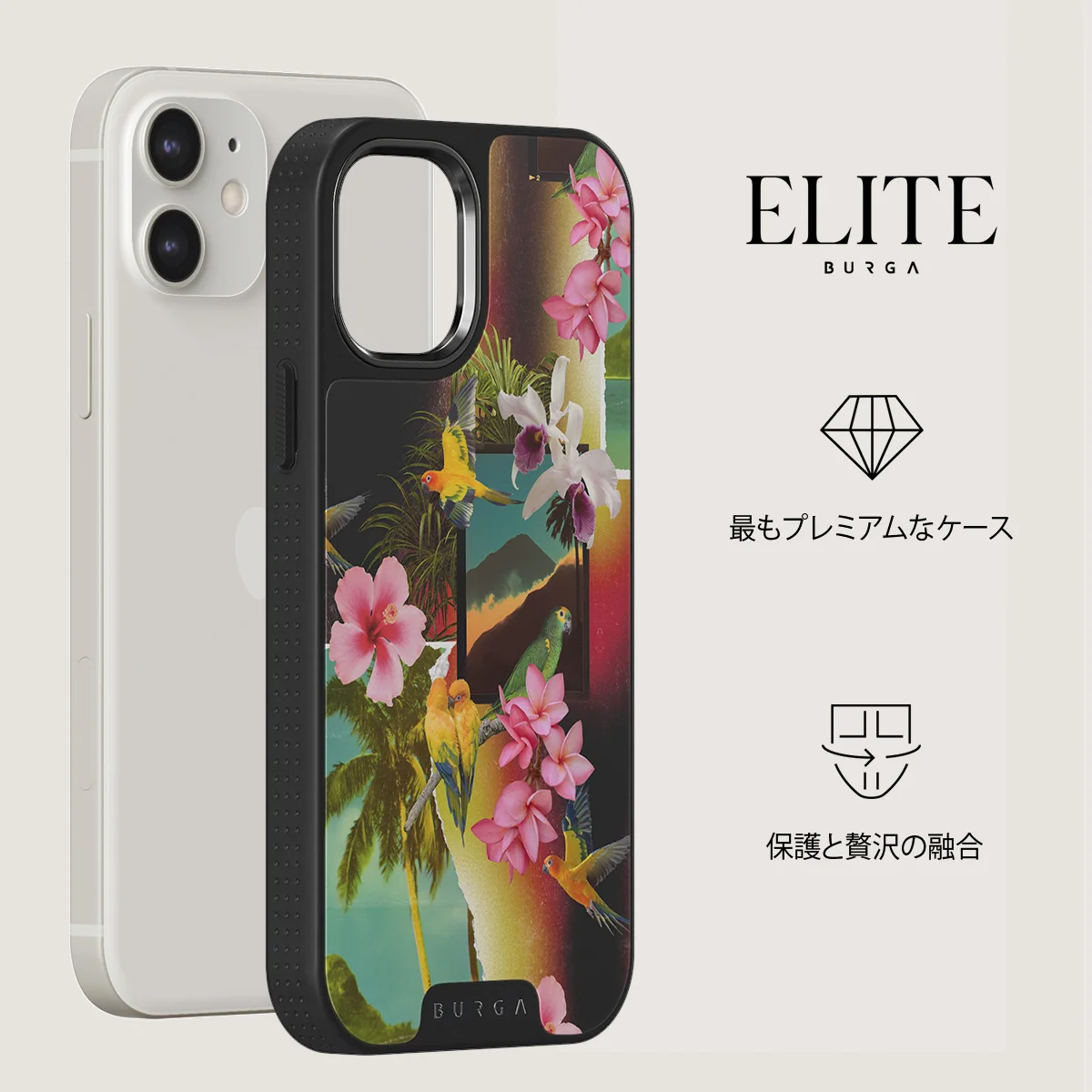 Holiday Archive - iPhone 12 ケース