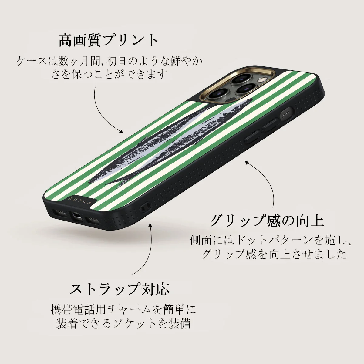 Sardinhas - iPhone 12 Pro ケース