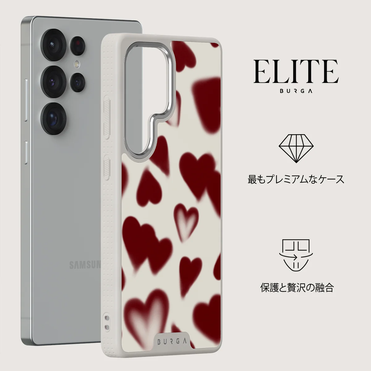 Be Mine - Samsung Galaxy S25 Ultra ケース