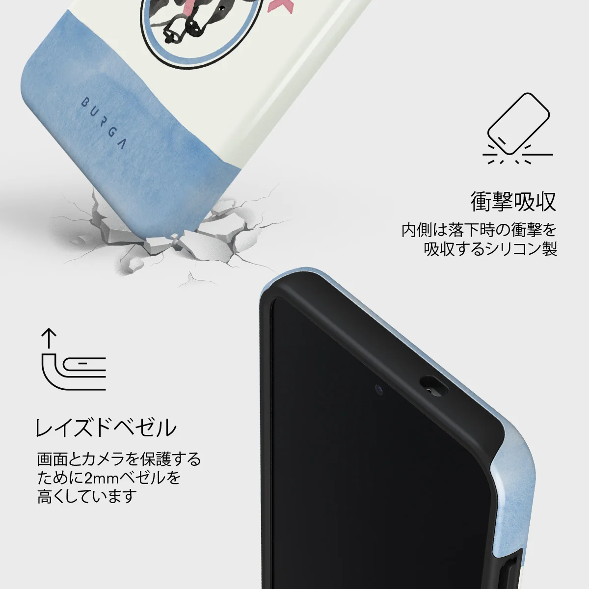 Milkshake - Samsung Galaxy S25 Plus ケース