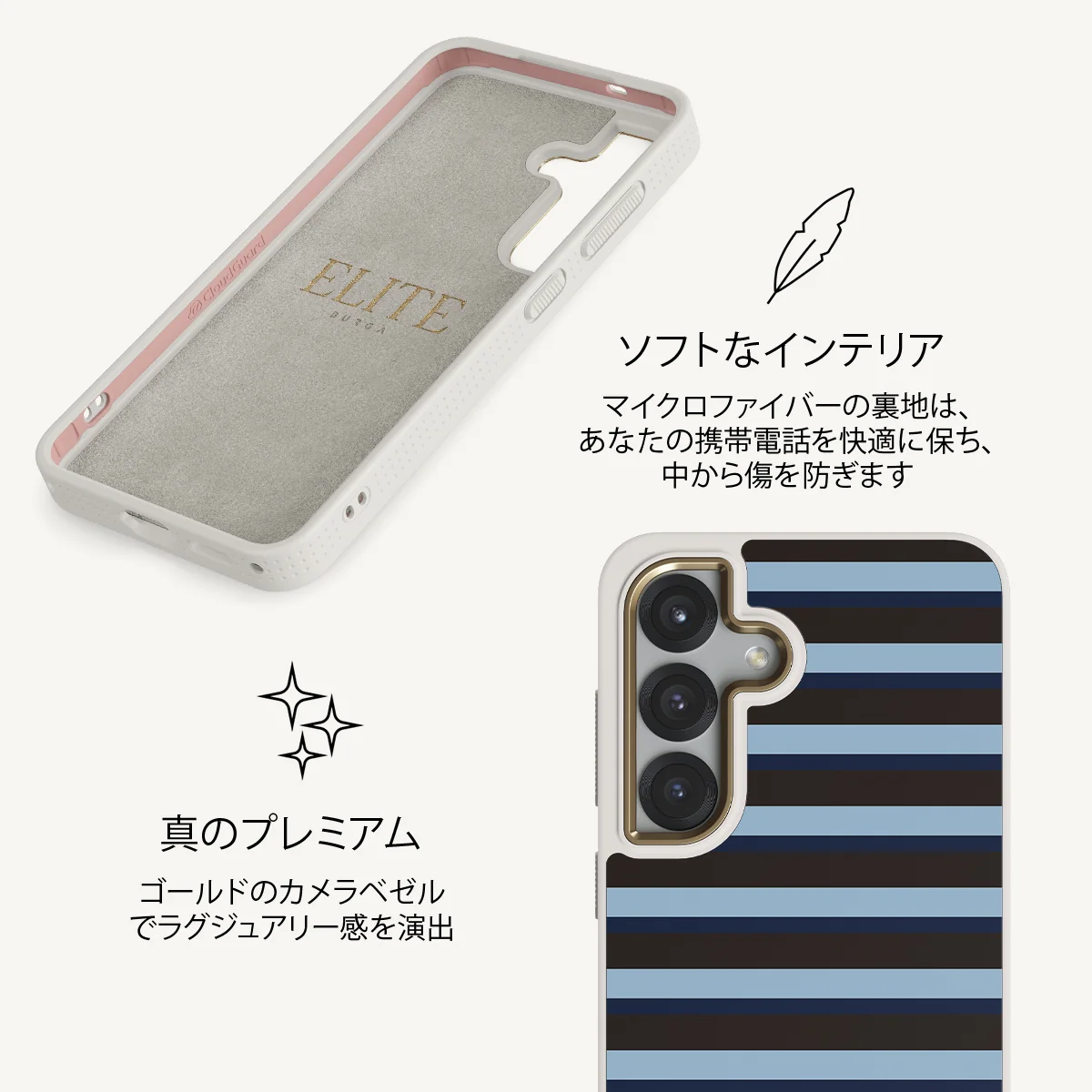 Window Seat - Samsung Galaxy S25 ケース