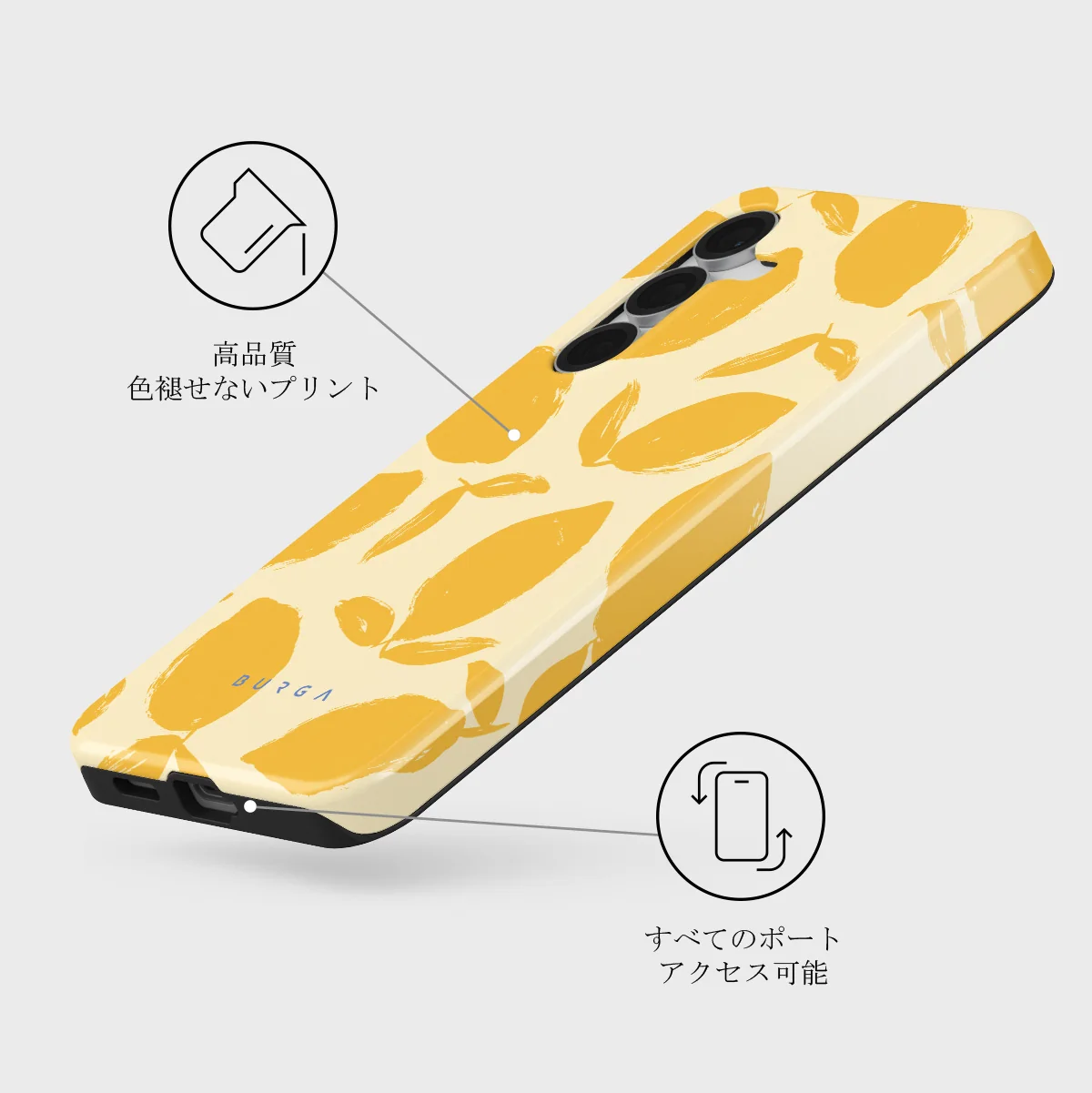 Lemon Tart - Samsung Galaxy S25 FE ケース