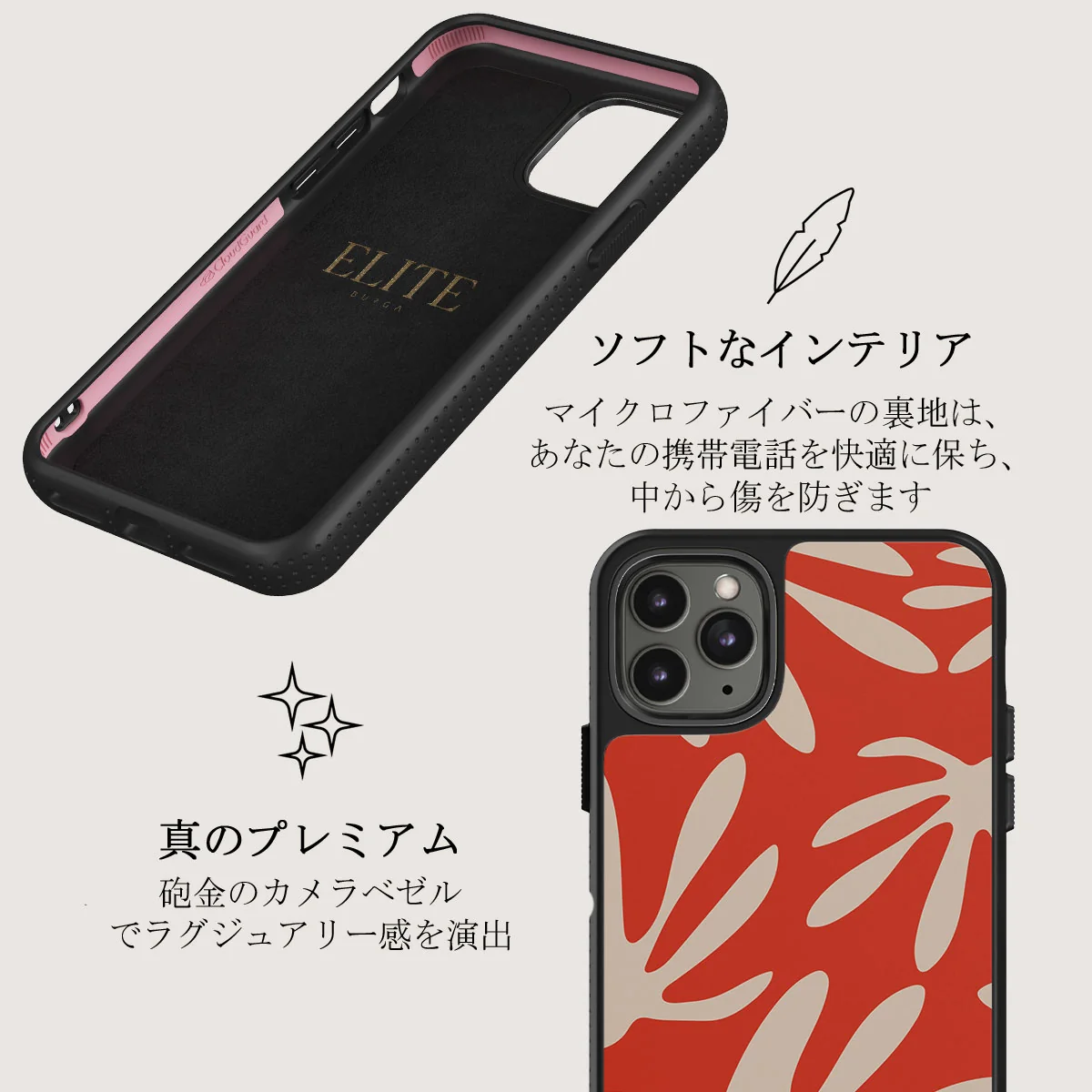 Heatwave - iPhone 11 Pro ケース
