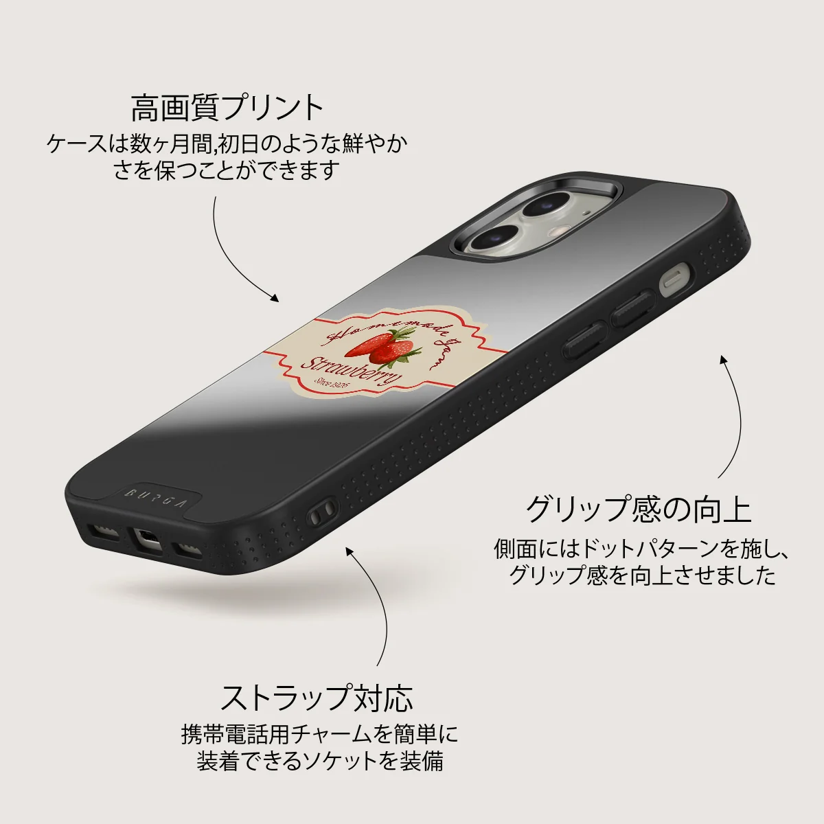 Grandma's Jam - iPhone 12 ケース