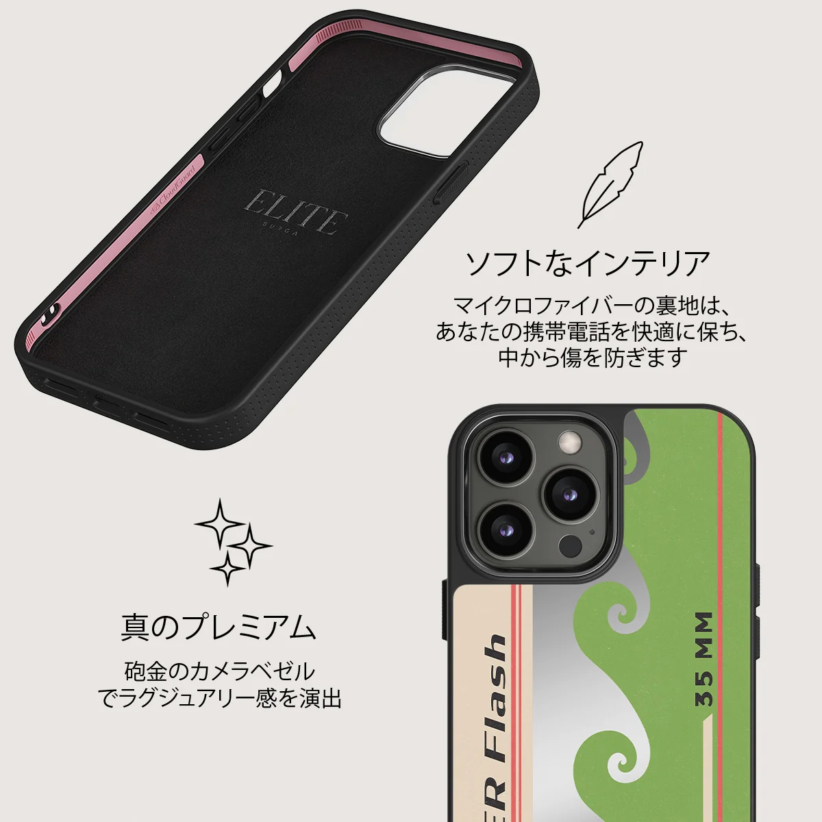 Film Camera - iPhone 12 Pro ケース