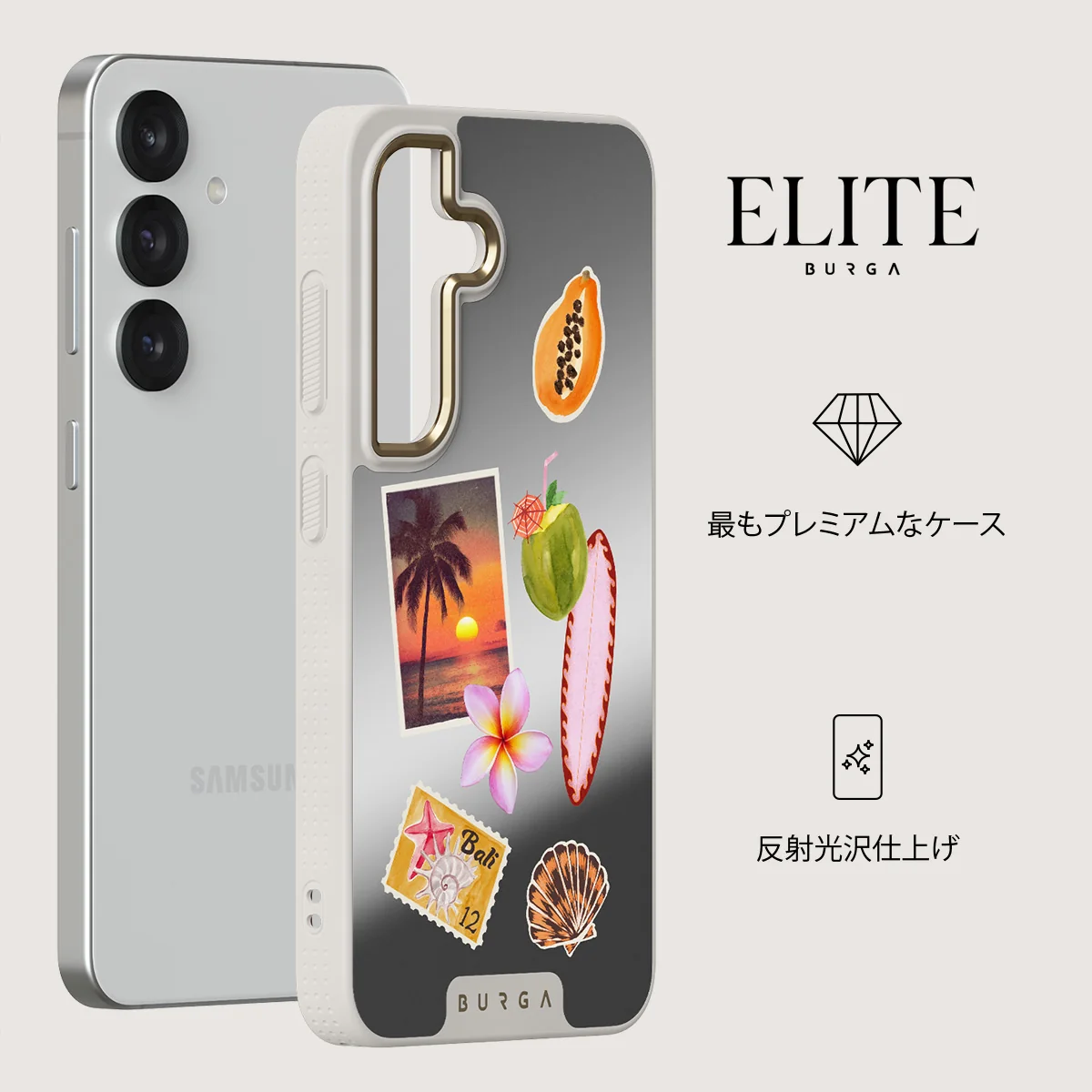 Sun Chaser - Samsung Galaxy S25 ケース
