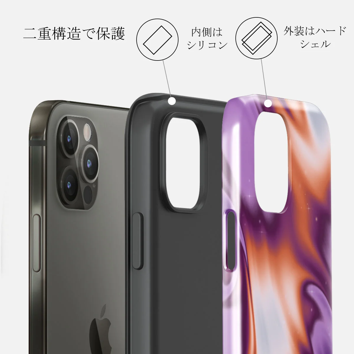 Nebula - iPhone 12 Pro ケース