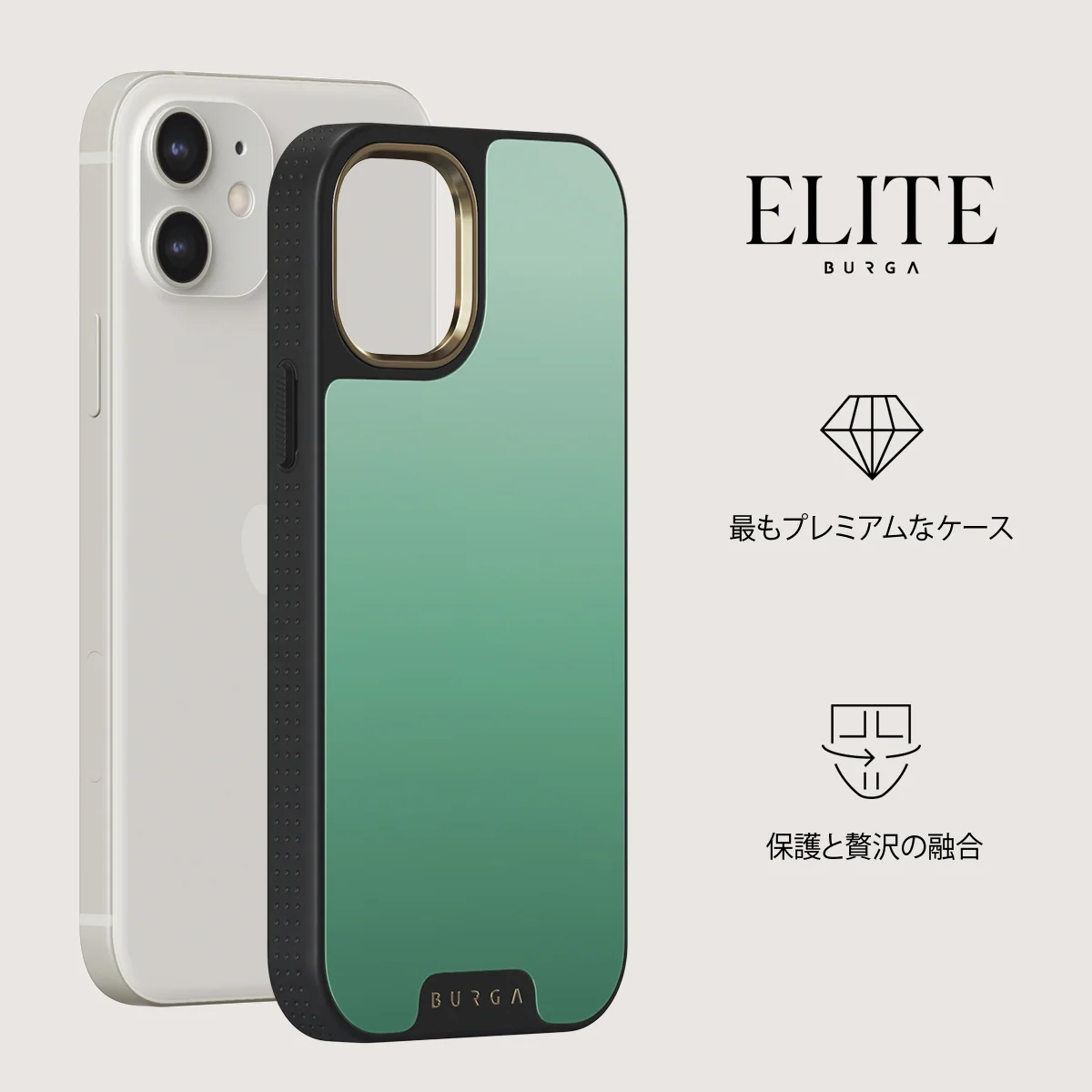 Minted - iPhone 12 ケース