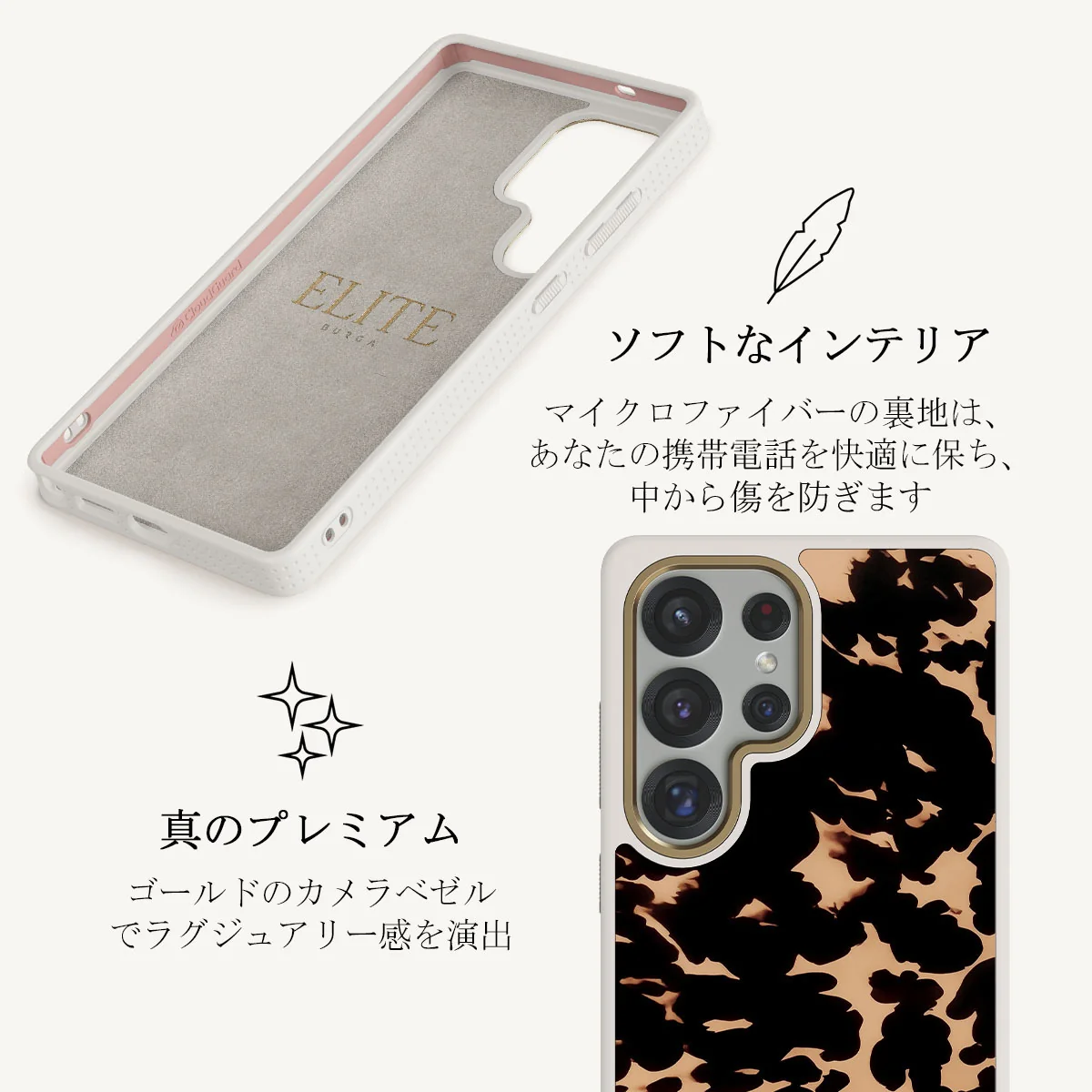 Betty - Samsung Galaxy S25 Ultra Case