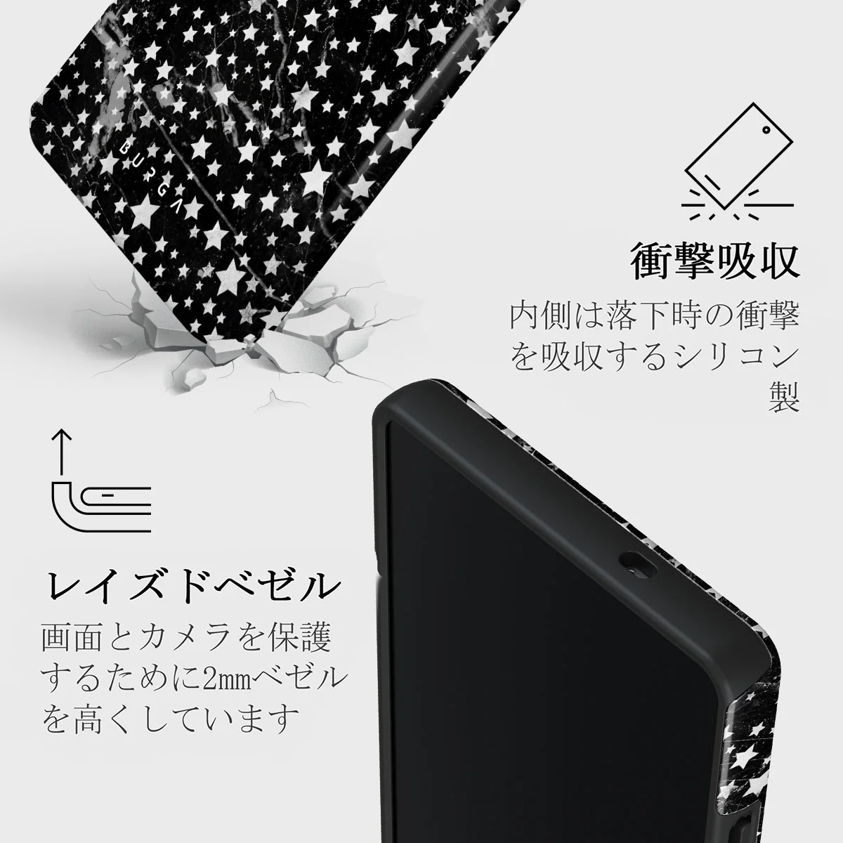 Starry Night - Samsung Galaxy S25 Ultra ケース