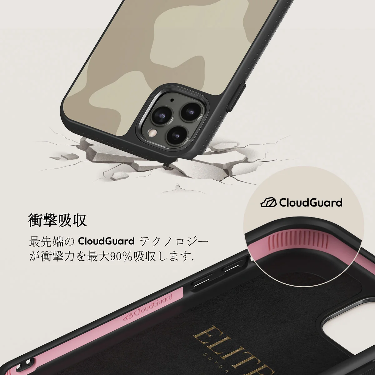 Dune - iPhone 11 Pro ケース