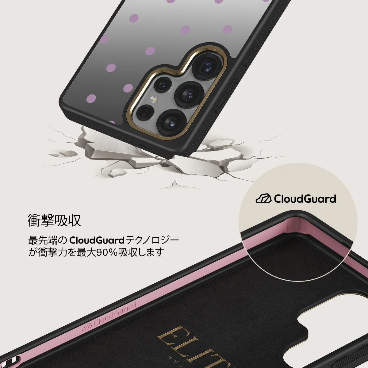 Curated - Samsung Galaxy S25 Ultra ケース