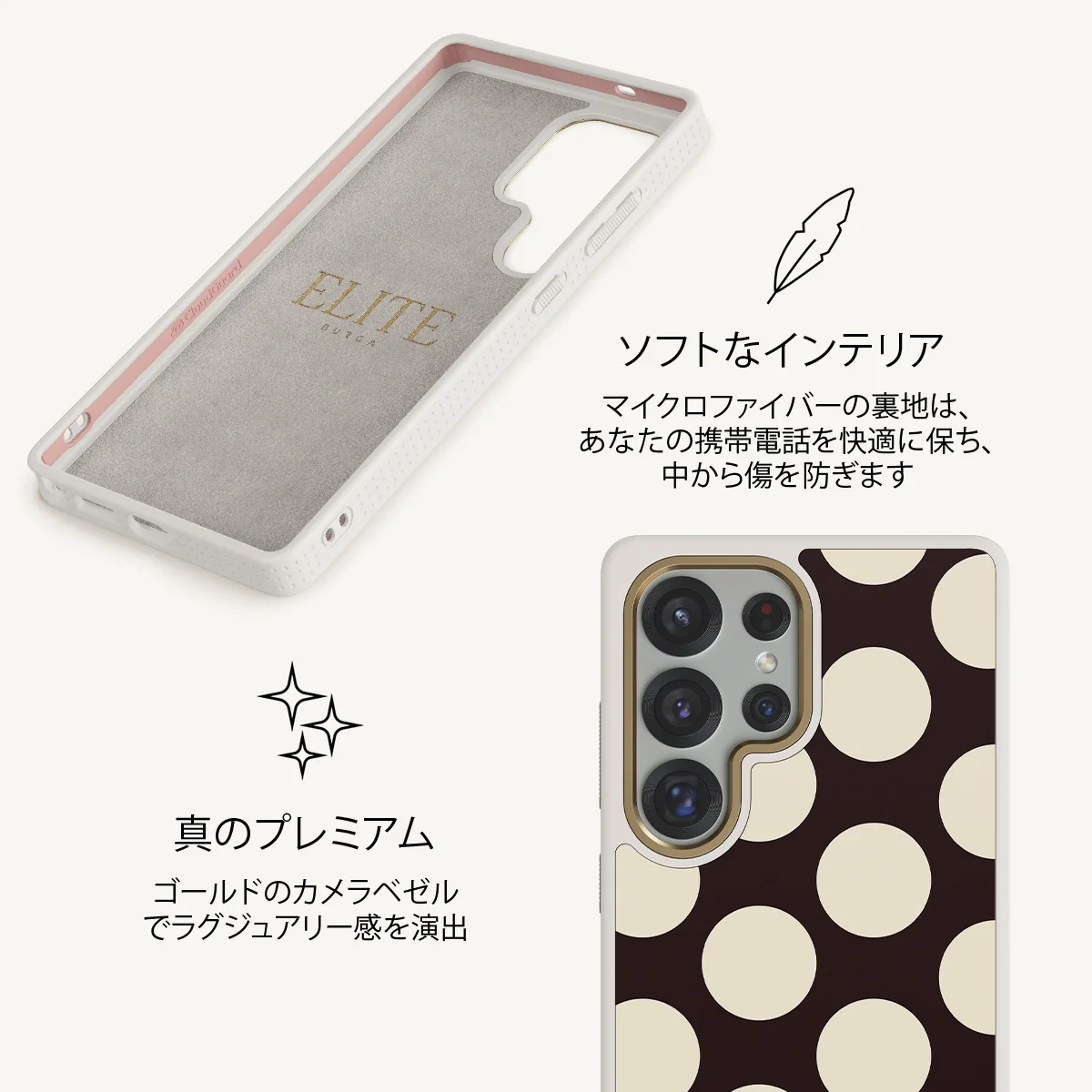 Spot On - Samsung Galaxy S25 Ultra ケース