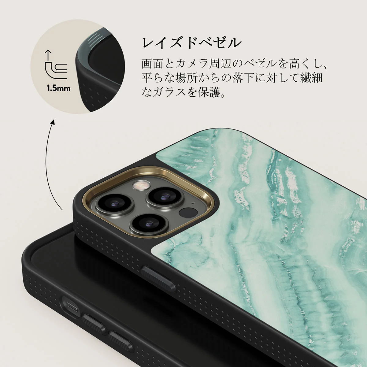 Fresh Breeze - iPhone 12 Pro ケース