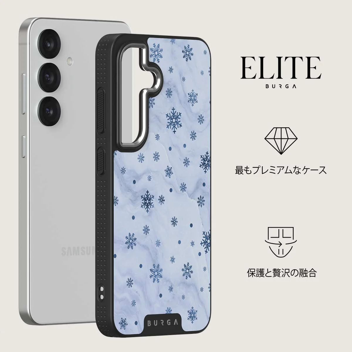 Ice Queen - Samsung Galaxy S25 Plus ケース