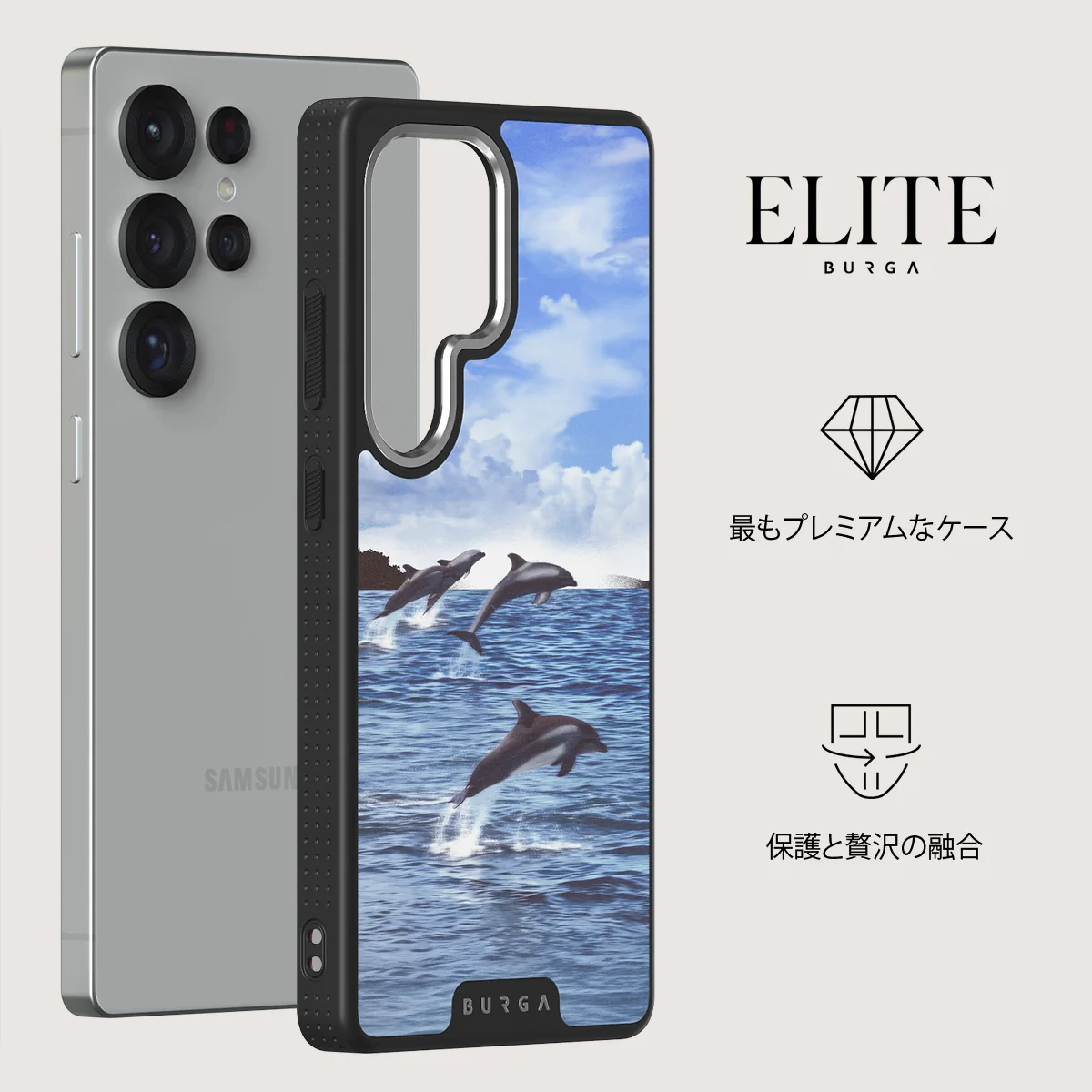 Retro Splash - Samsung Galaxy S25 Ultra ケース