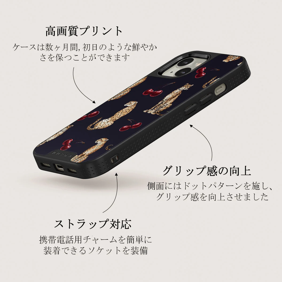 Cougar - iPhone 13 ケース