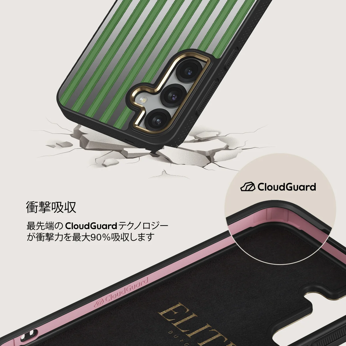 Peppermint - Samsung Galaxy S25 ケース