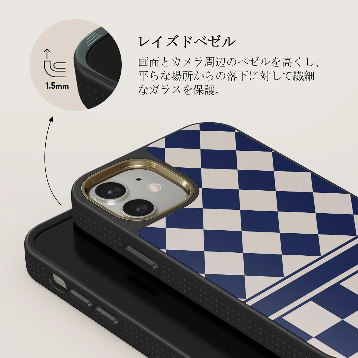 Check & Mate - iPhone 12 ケース