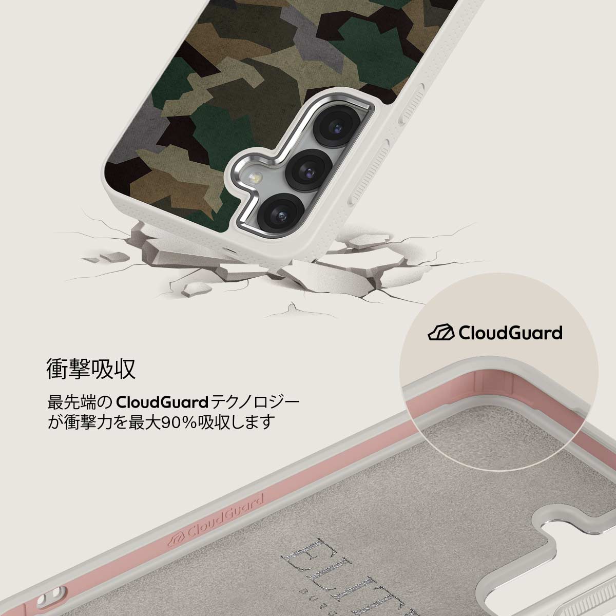 Tropical Green Camo - Samsung Galaxy S25 Plus ケース