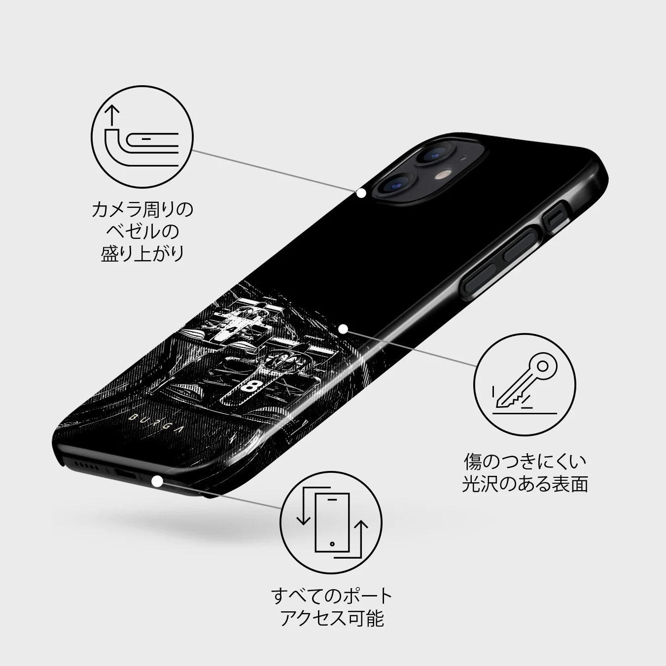 Apex - iPhone 12 Mini ケース