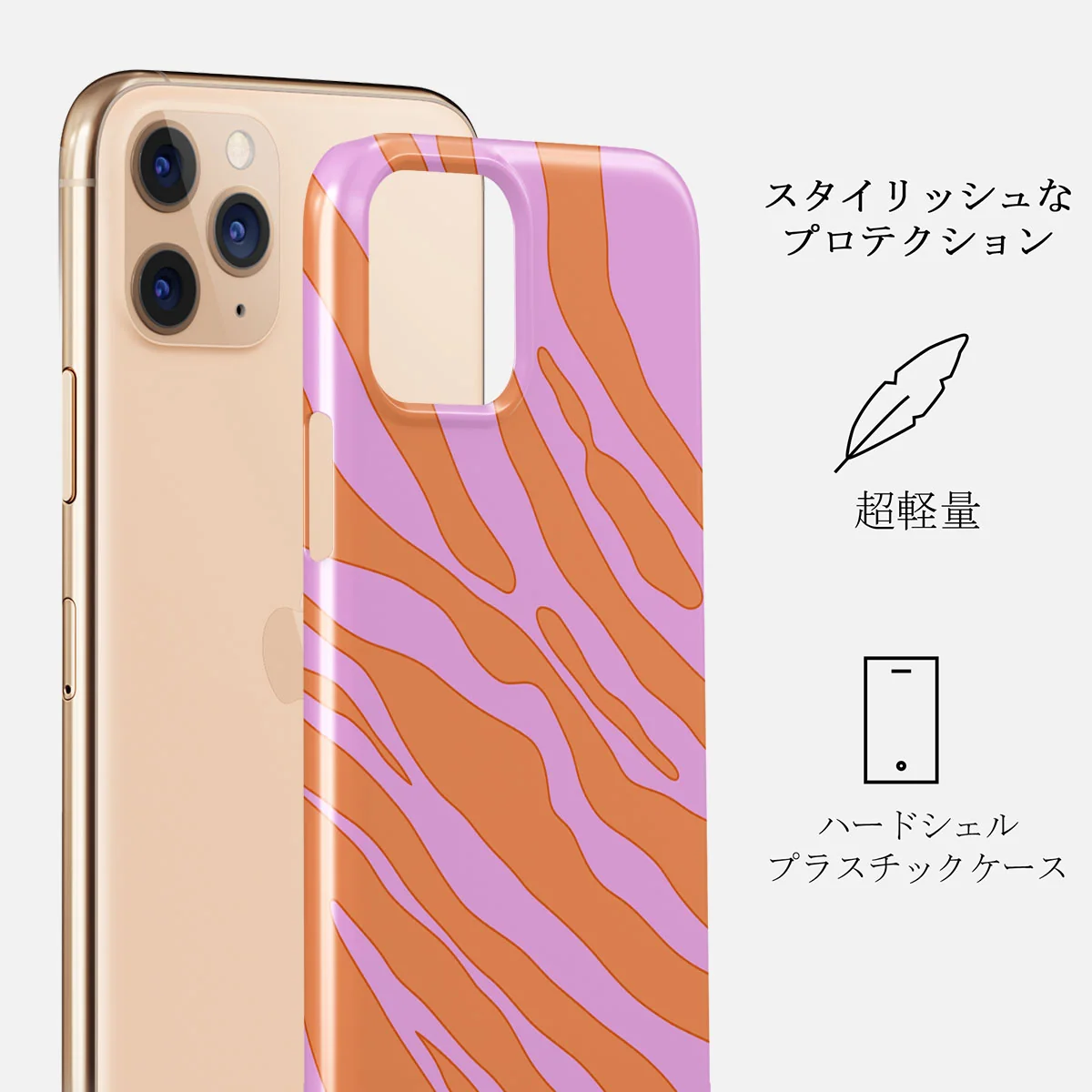 Spicy - iPhone 11 Pro ケース