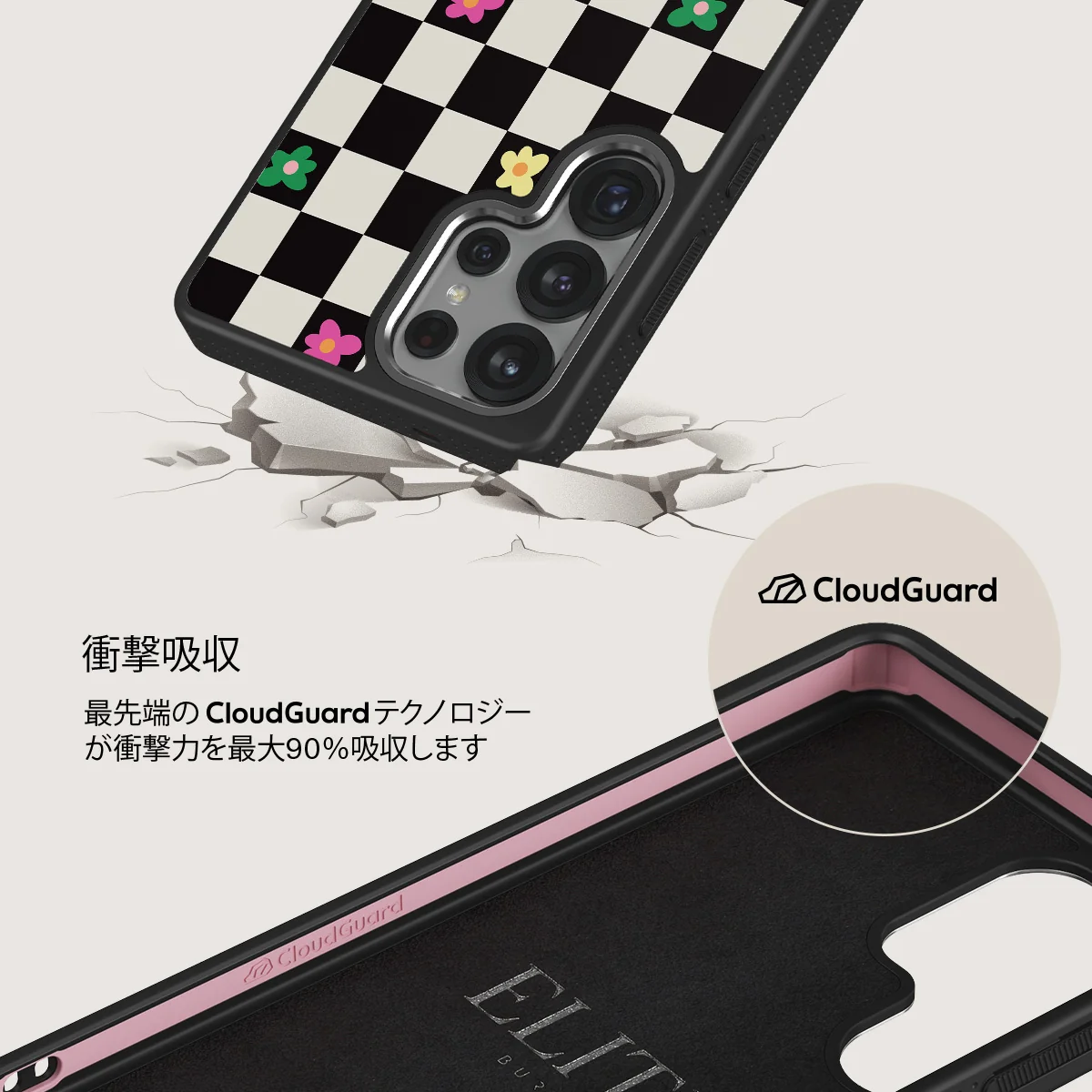 Lunch Break - Samsung Galaxy S25 Ultra ケース