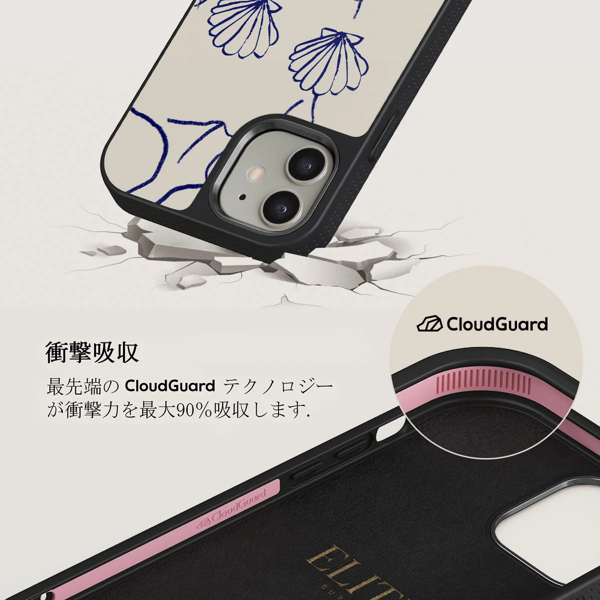 Marine Muse - iPhone 12 ケース