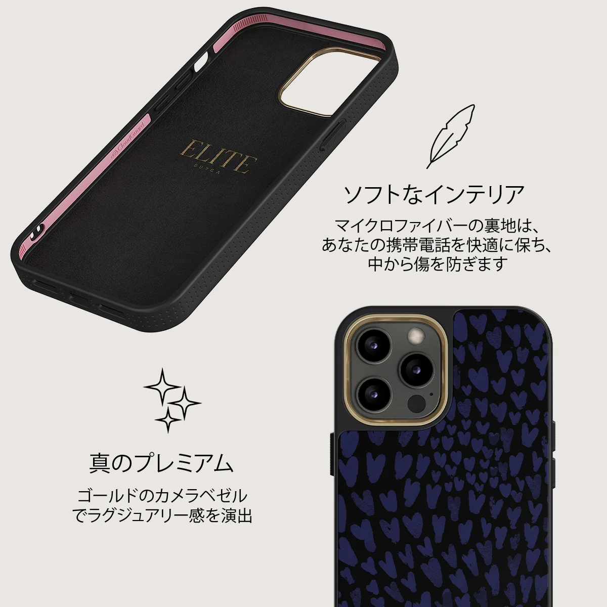 Electric - iPhone 12 Pro ケース