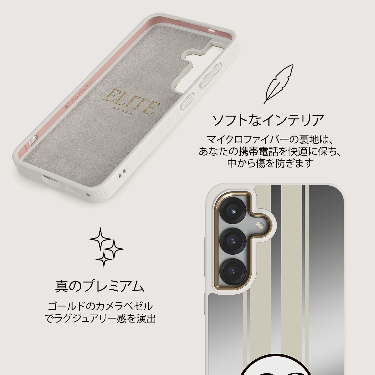Classic Racing - Samsung Galaxy S25 ケース