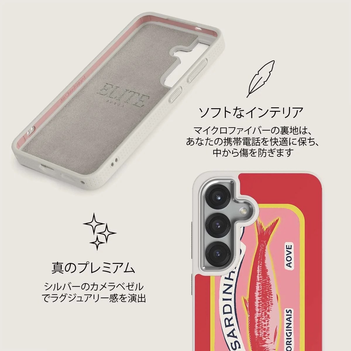 Gourmet - Samsung Galaxy S25 Plus ケース