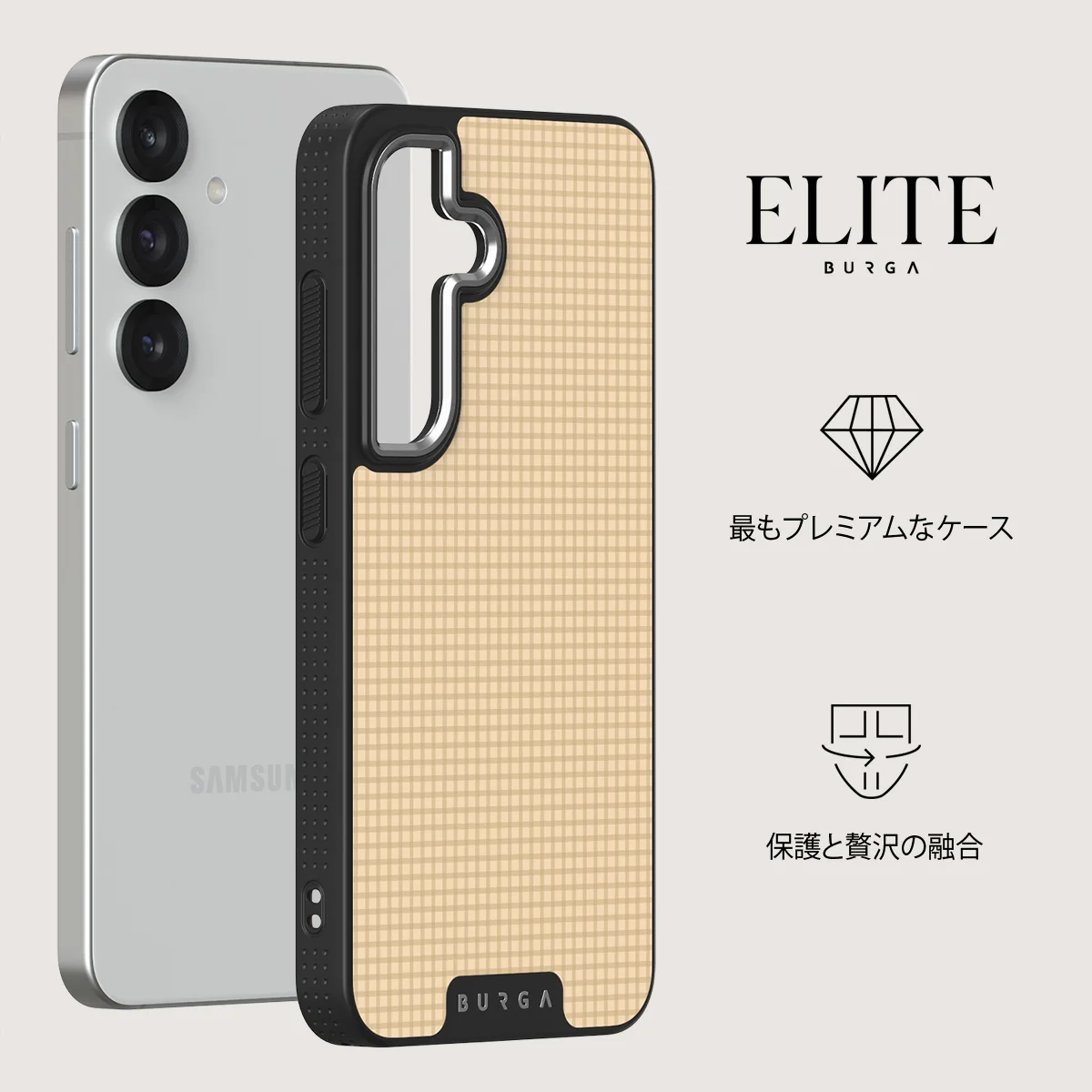 Linen - Samsung Galaxy S25 ケース