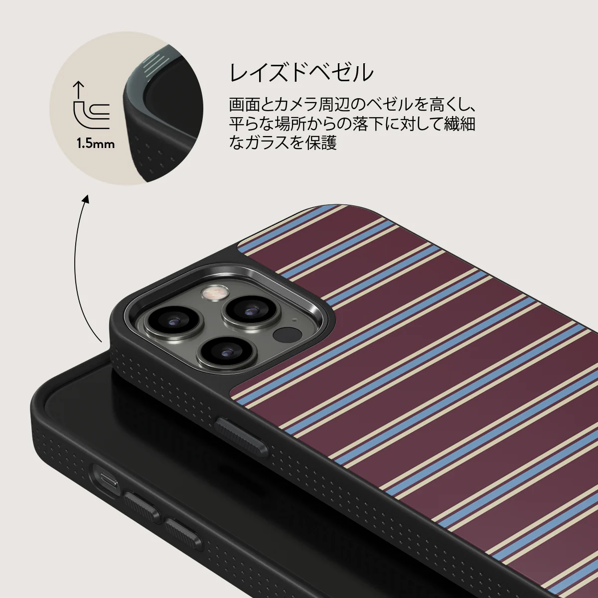 House Party - iPhone 12 Pro ケース