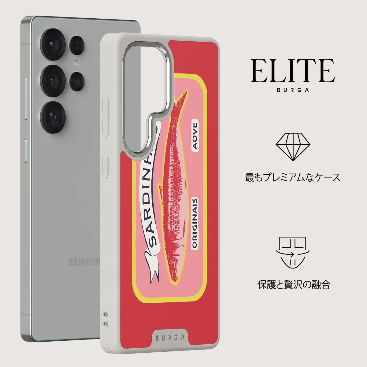 Gourmet - Samsung Galaxy S25 Ultra ケース