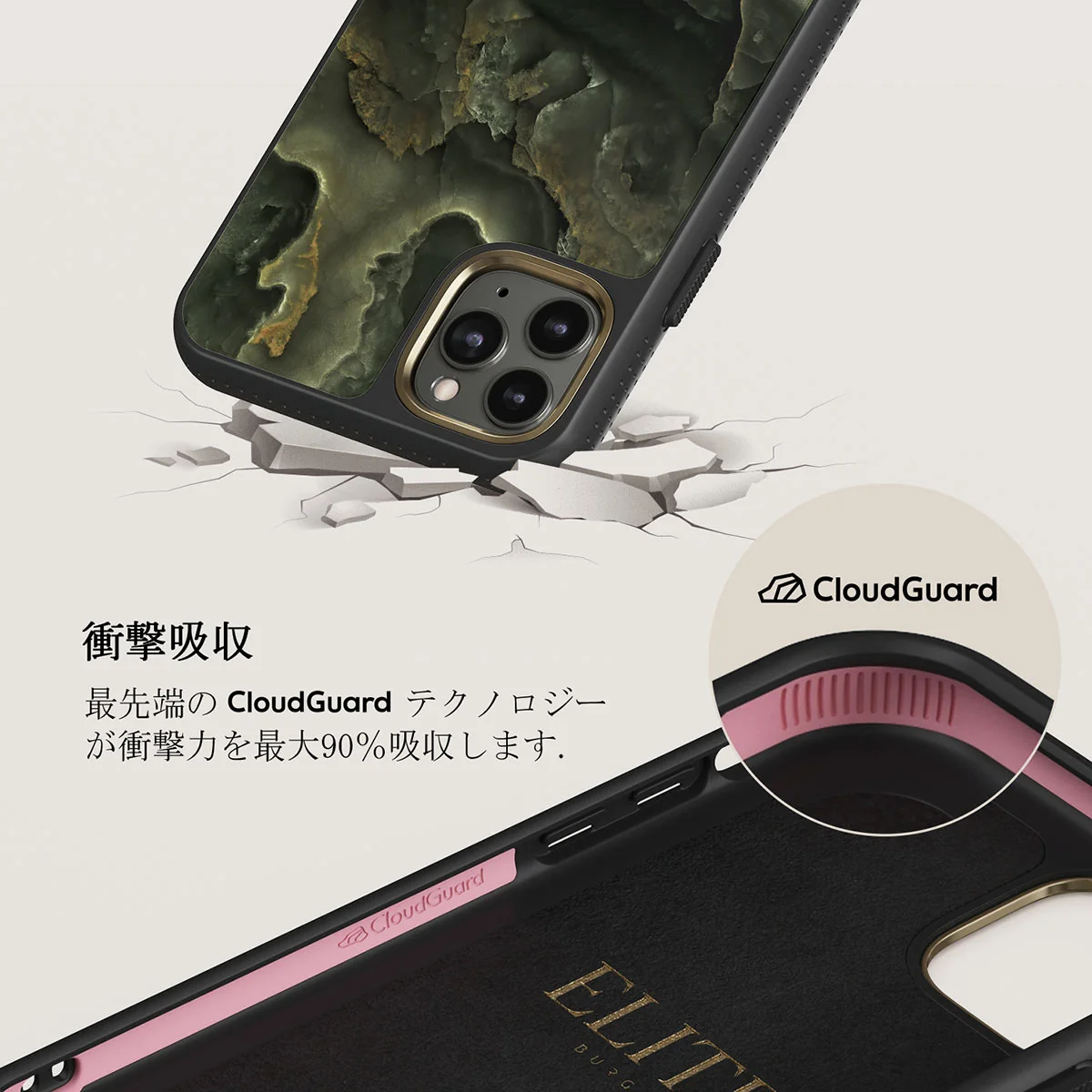 Misty Forest - Green Marble iPhone 11 Pro Max ケース