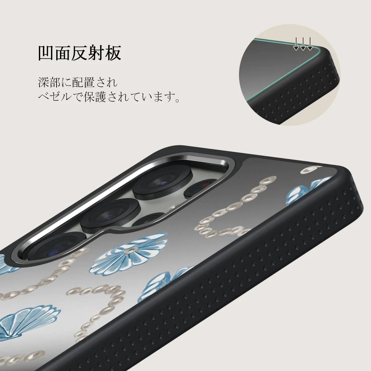 Nerida - Samsung Galaxy S25 Ultra ケース