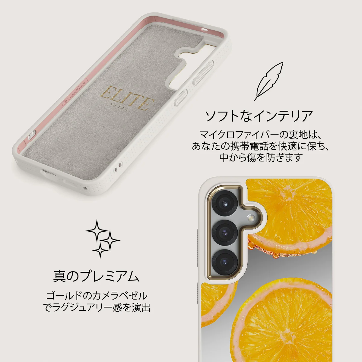Bitter - Samsung Galaxy S25 ケース